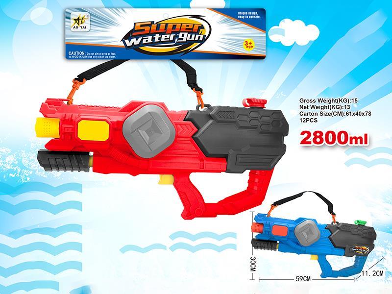 High Pressure Water Gun