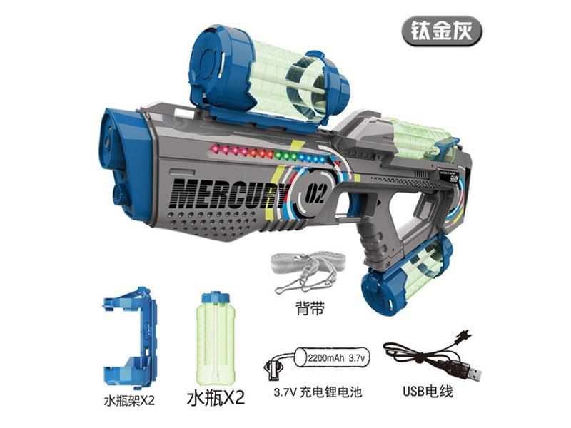 M2 B/O Mercury Water Gun (High-End Version)