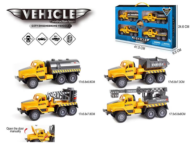 Pull Back Engineering Trucks(Three Doors Can Open)4pcs