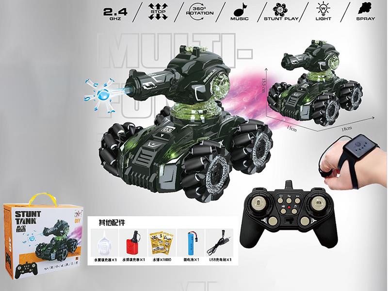 2.4G Remote Control Shooting Water Bullets Stunt Tank(Dual Remote Control)
