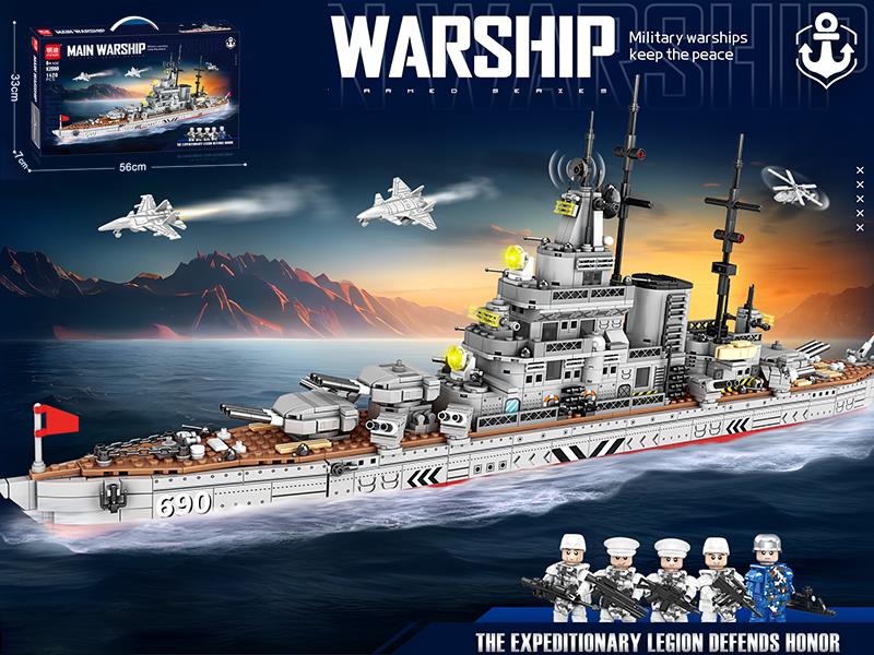 Military Warships Building Blocks(1420PCS)