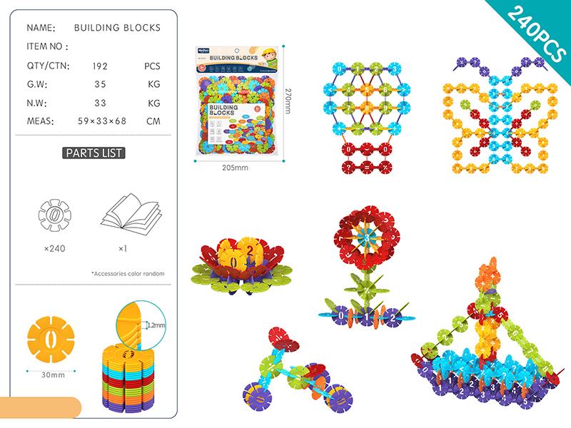 DIY Snowflake Building Blocks 240PCS/Rainbow Color