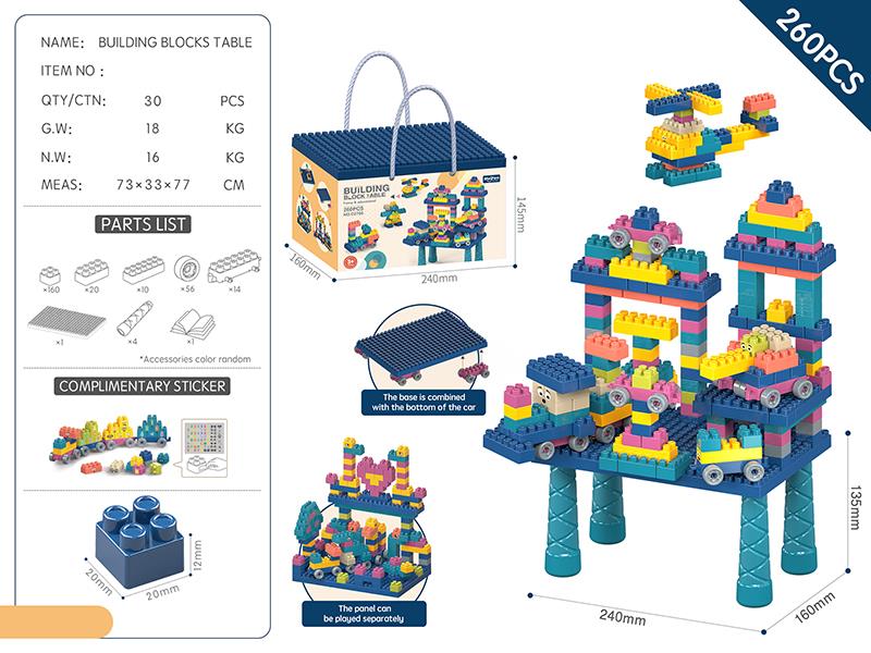 Building Blocks Table Set 260PCS/Morandi Color