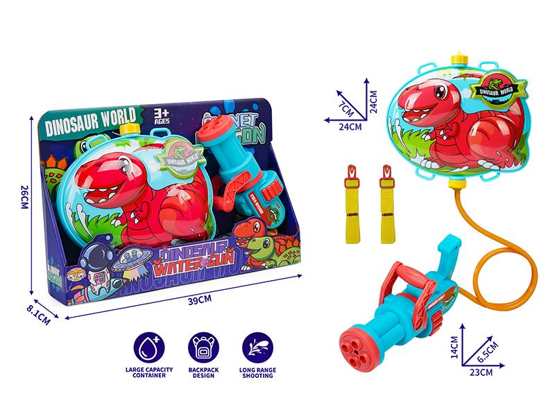 Gatling Dinosaur Backpack Water Gun - Tyrannosaurus Rex