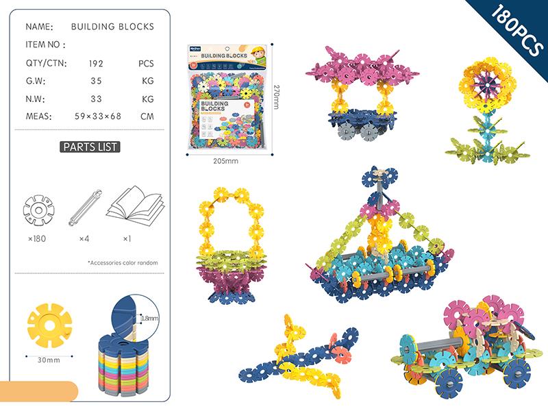 DIY Snowflake Building Blocks 180PCS/Morandi Color