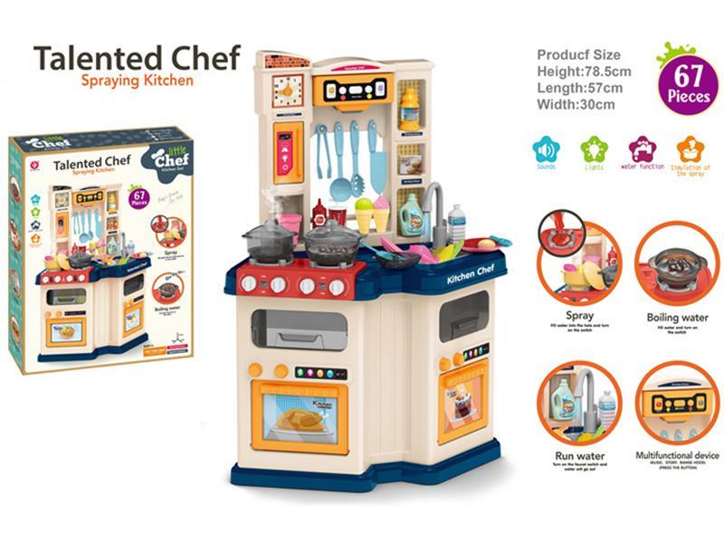 Spraying Kitchen 67pcs