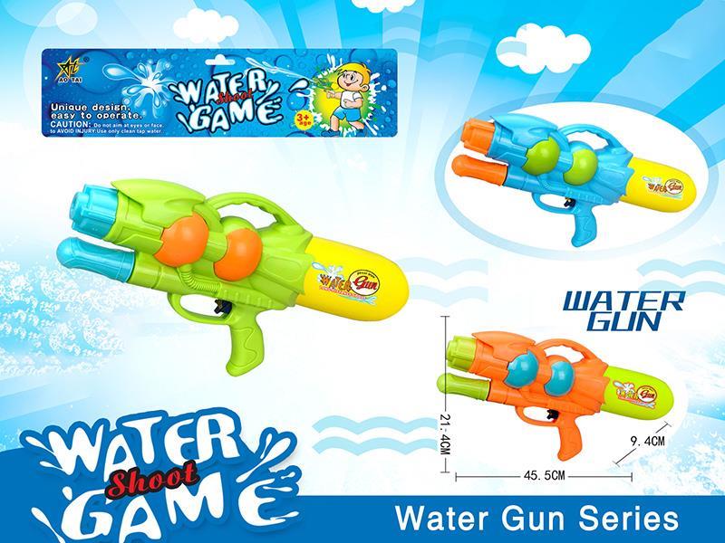 Solid Colour Water Gun