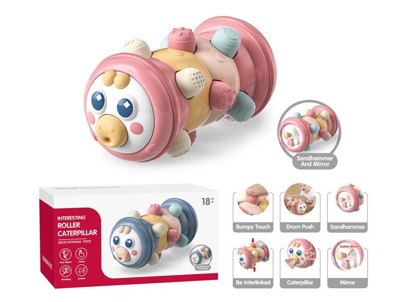 Roller Caterpillar Toy