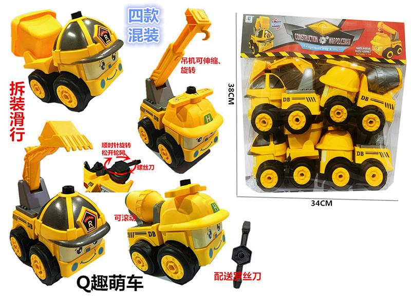 DIY Assembly Poli Engineering Trucks