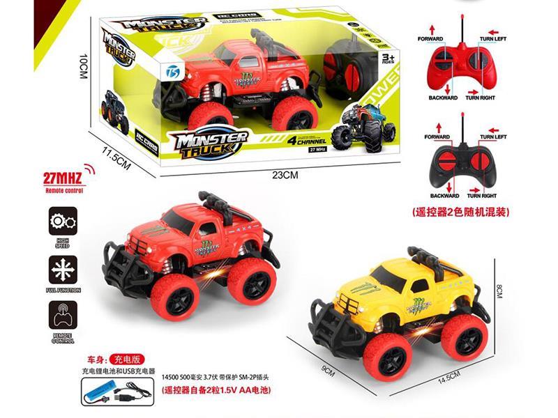 Four-Way Cool Off-Road Vehicle With Llights