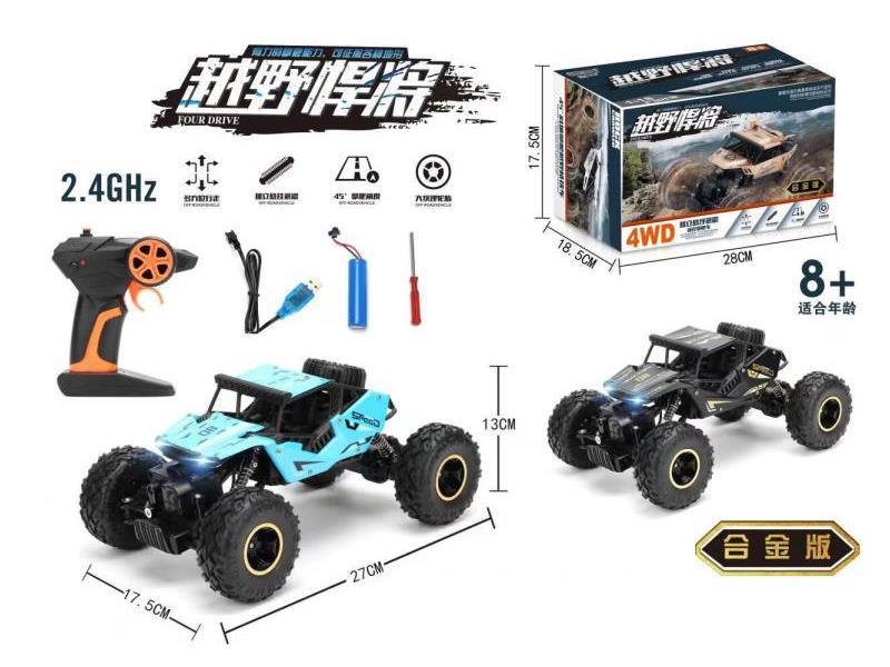 2.4G R/C Alloy Off-Road Vehicle With Light