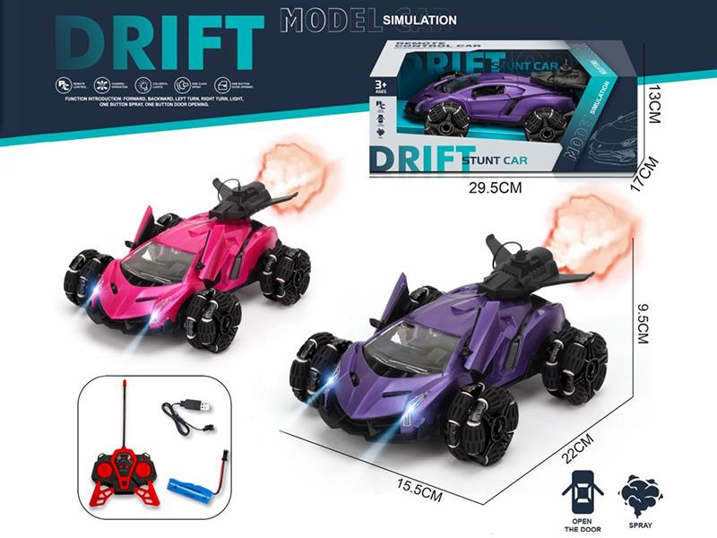 Remote Control Drift Wheel Door Opening Spray Car(Including Batteries)