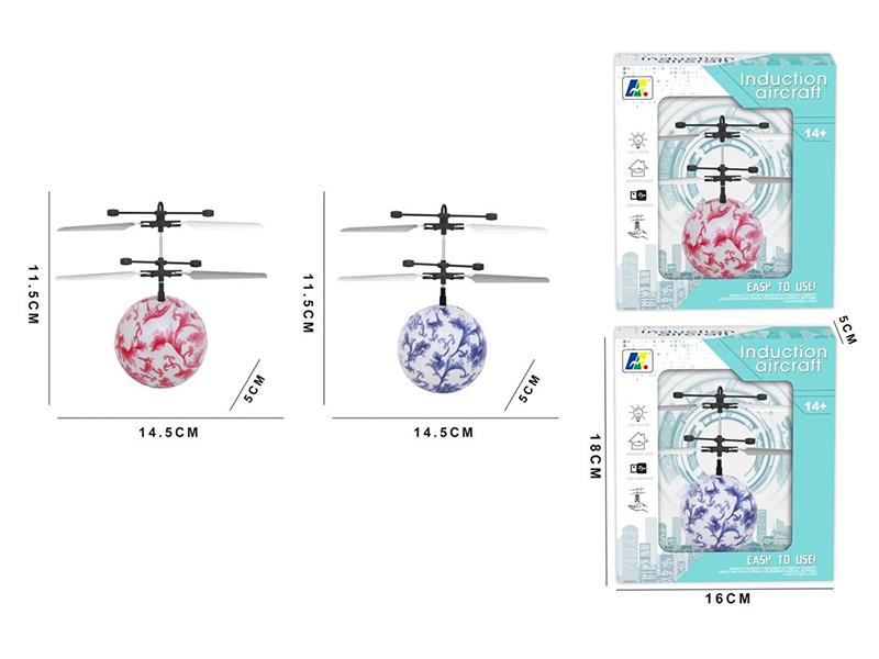 Induction Aircraft With Lights