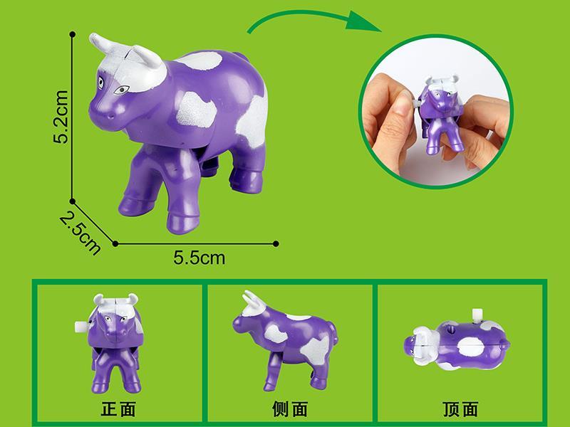 Wind Up Cartoon Cow