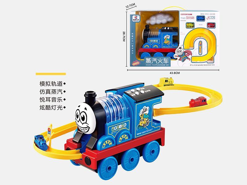 Spray Train track(Light And Sound)