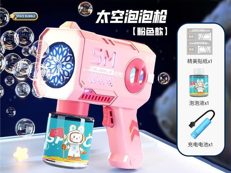 Full-Automatic 12 Holes Space Bubble Gun (Rechargeable)