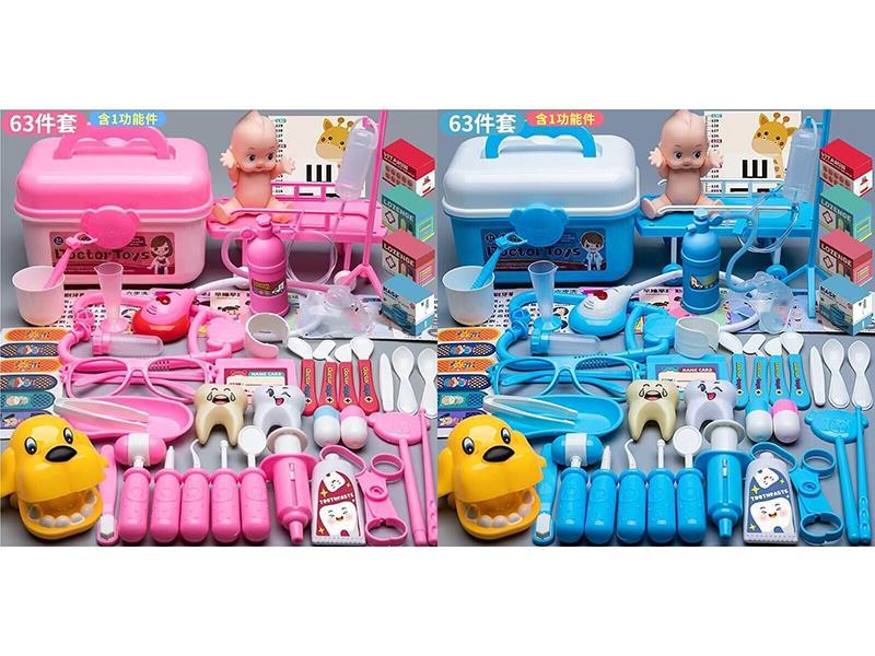 A Set Of 63 Medical Equipment Boxes