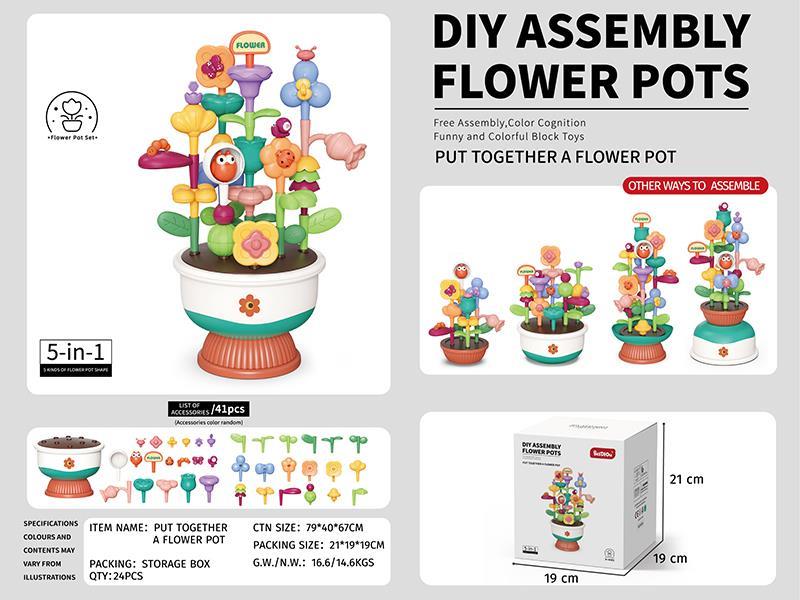 DIY Assembly Flower Pots Building Blocks 41pcs