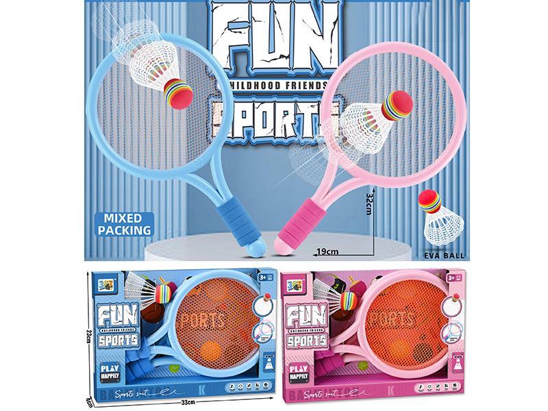 Badminton Racket Set
