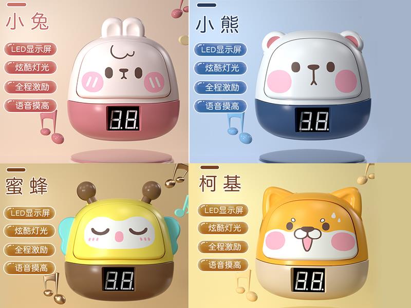 Child Touch High Toys - Puppy, Bee, Bear, Rabbit(LCD Counter)