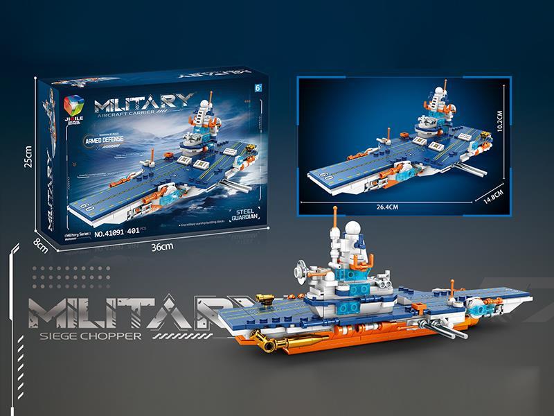 Military Aircraft Carrier Building Blocks 401PCS
