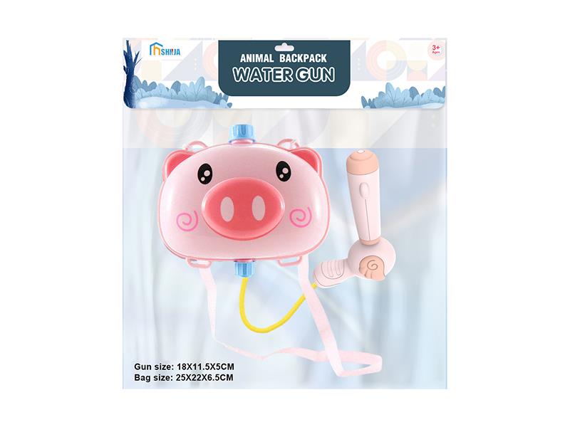 Pig Backpack Water Gun
