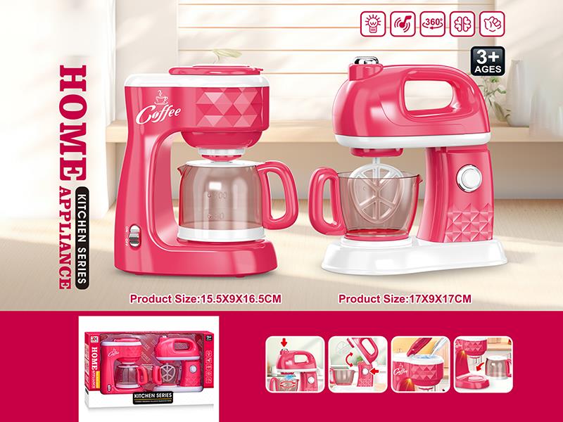 Small Home Appliance Kitchen Series