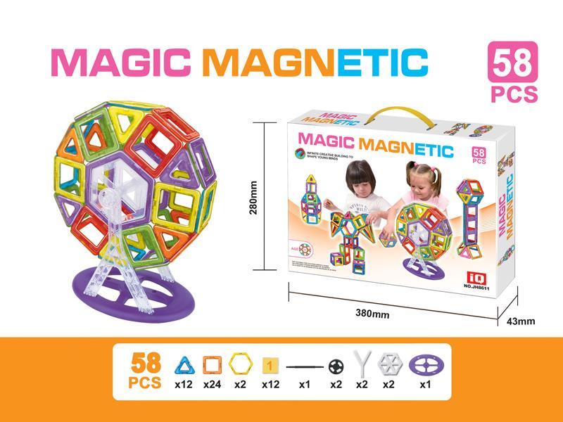 58PCS Ferris Wheel Assembling Variable Magnetic Sheet Building Blocks