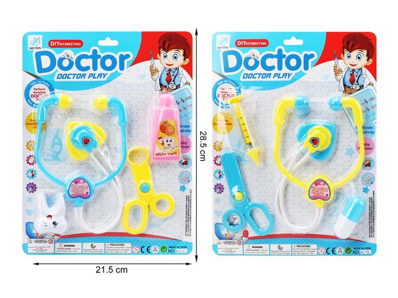 Medical Toy Series