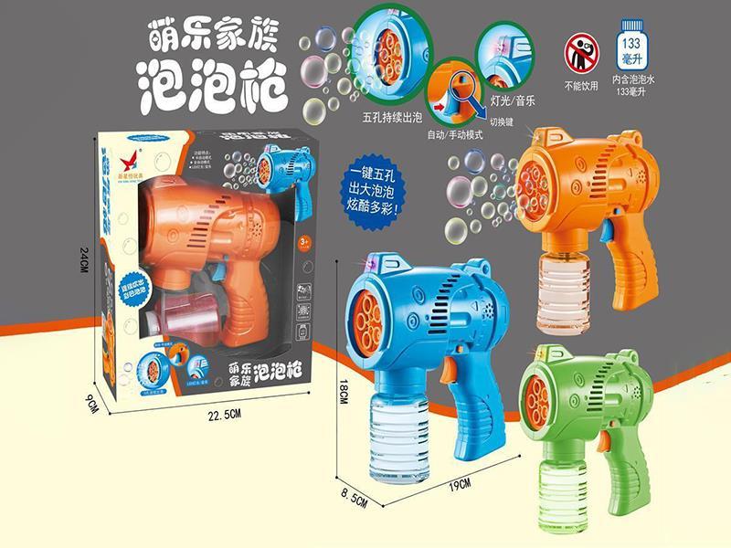 B/O 5-Holes Bubble Gun With Light And Music