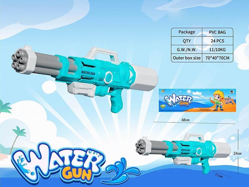 Water Gun 68cm