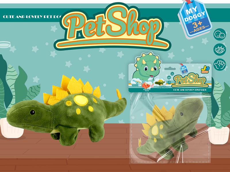 Electric Plush Dinosaur(Stegosaur)
