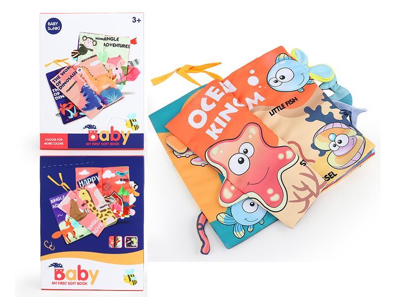 Marine Creature Cloth Book With Tail