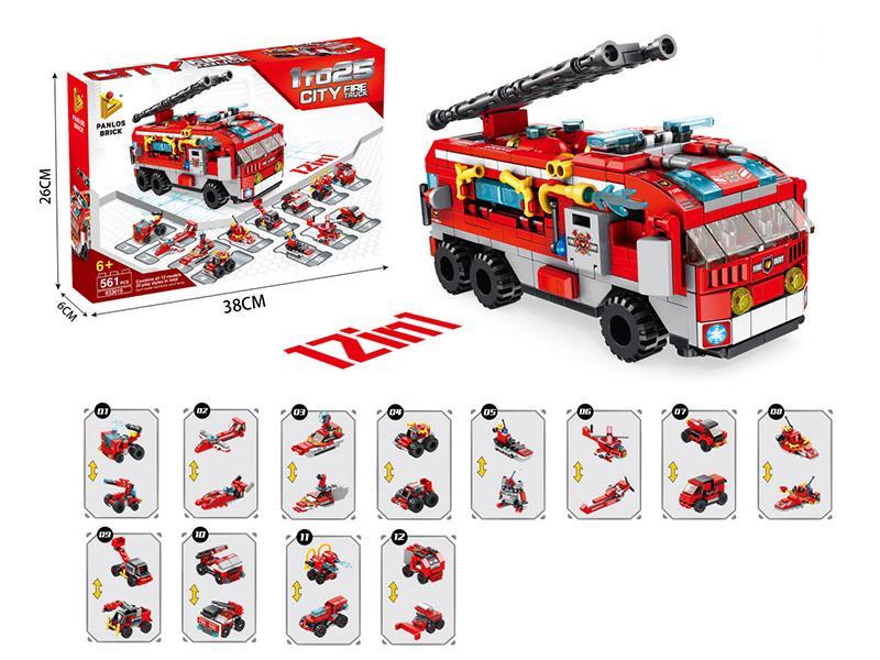 12 In 1 Aerial Ladder Fire Truck Building Blocks 561pcs