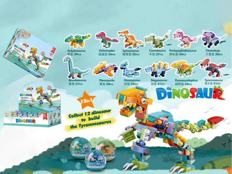 Dinosaur Building Blocks 12pcs