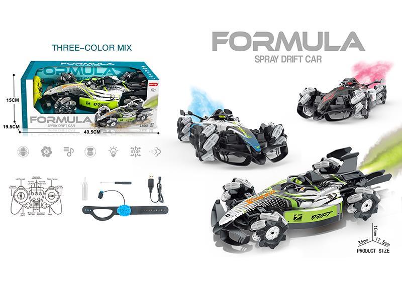 1:12 2.4G Remote Control Stunt Spray Drift Car（2 Remote Control Mode）