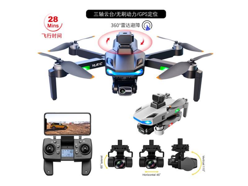 R/C Gps Three-Axis Ptz Radar Obstacle Avoidance Uav