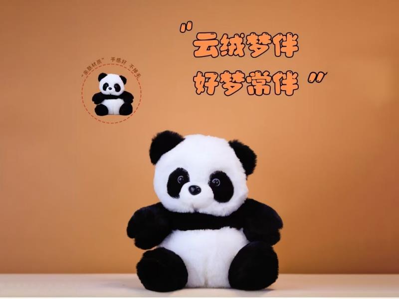 Red Panda - Rongtuantuan (6 Inches)