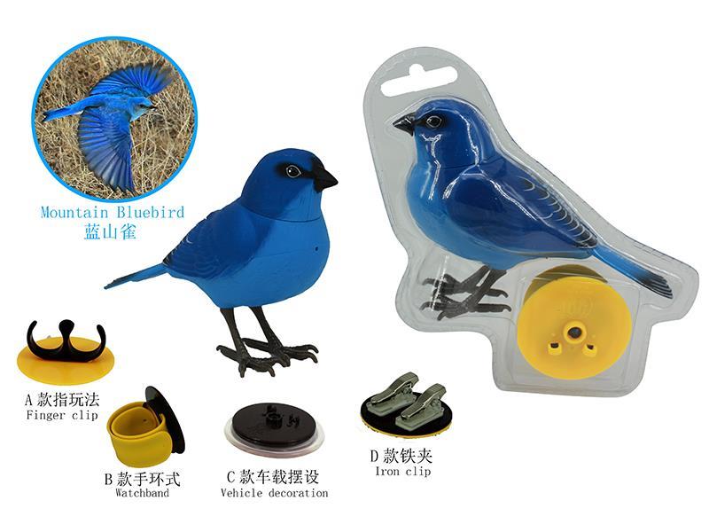 Light-Control Induction Bird