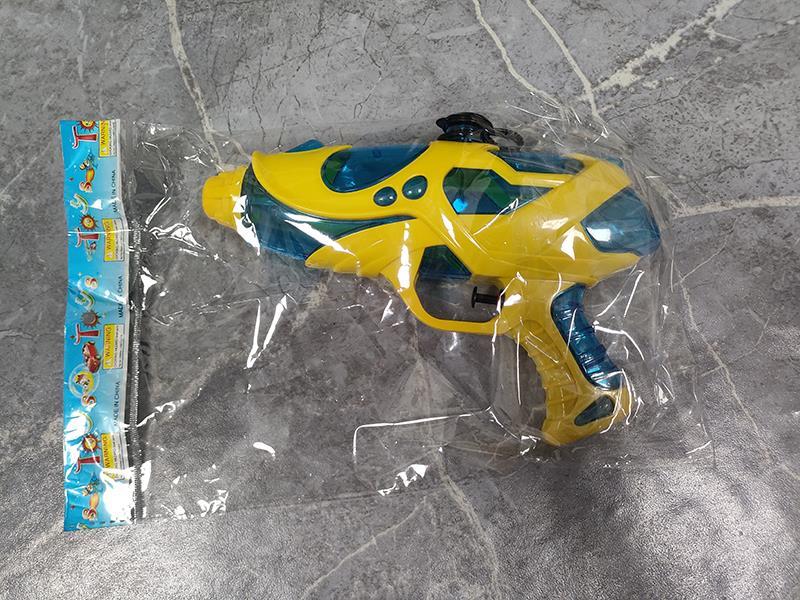 Water Gun