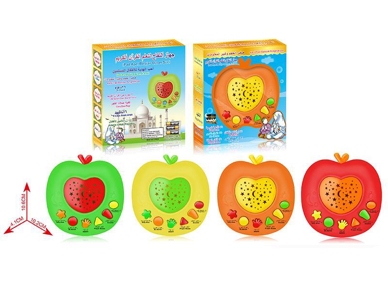 Arabic Projection Story Machine