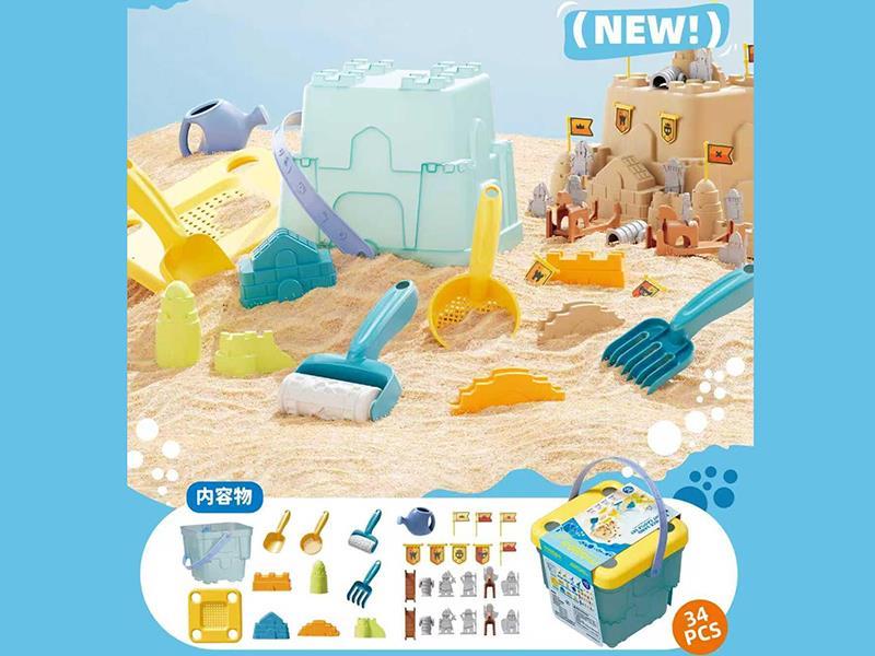 Beach Toys 34pcs