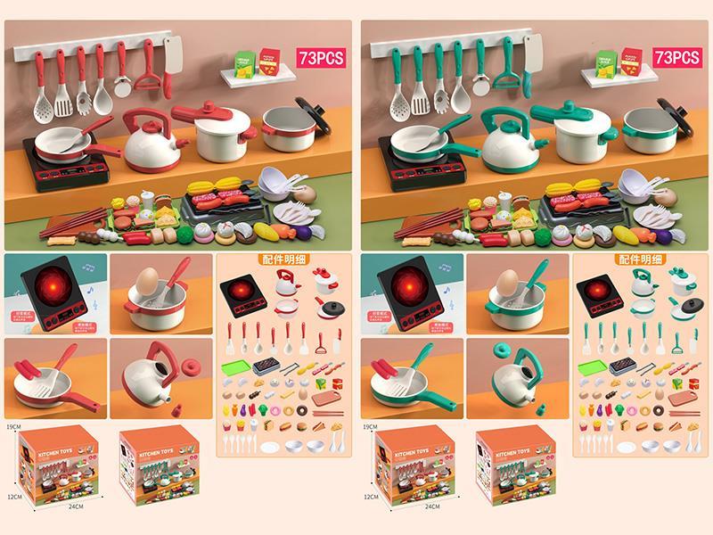 73-Piece Large Kitchenware Set (With Induction Cooker)