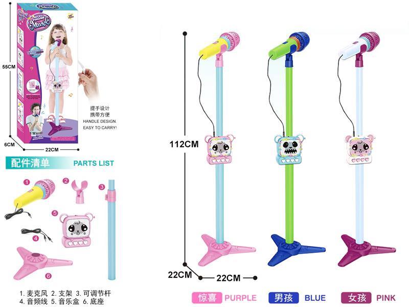 Vertical Microphone Music Box Combination