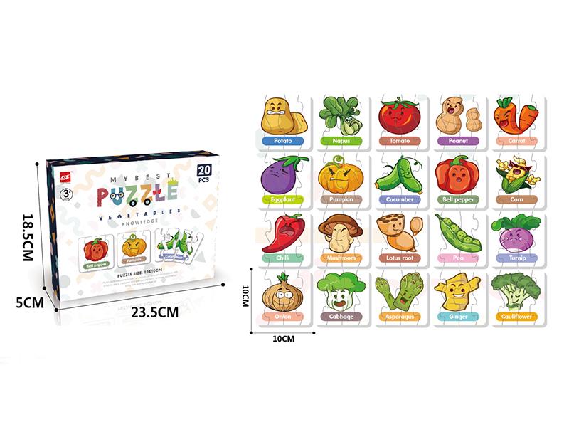 Vegetables Knowledge Matching Puzzle 20pcs