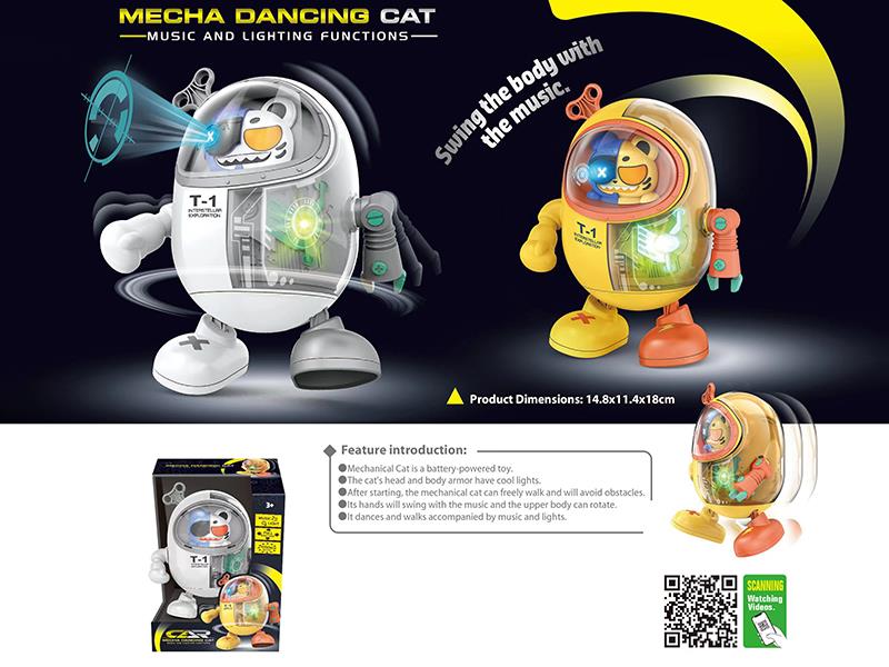 Mecha Dancing Cat