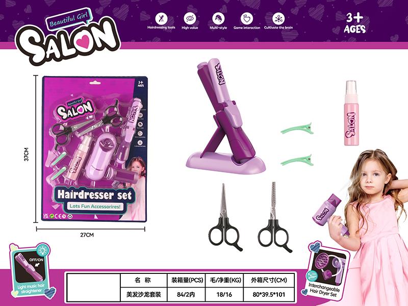 Hair Dresser Set 8pcs