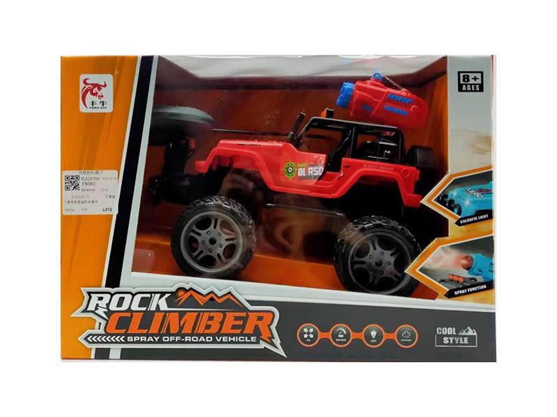 5-Channel Remote Control Spray Jeep Truck(Included Batteries)