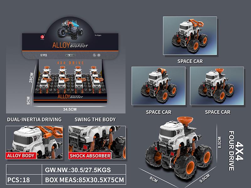 Friction Alloy Space Car 12pcs