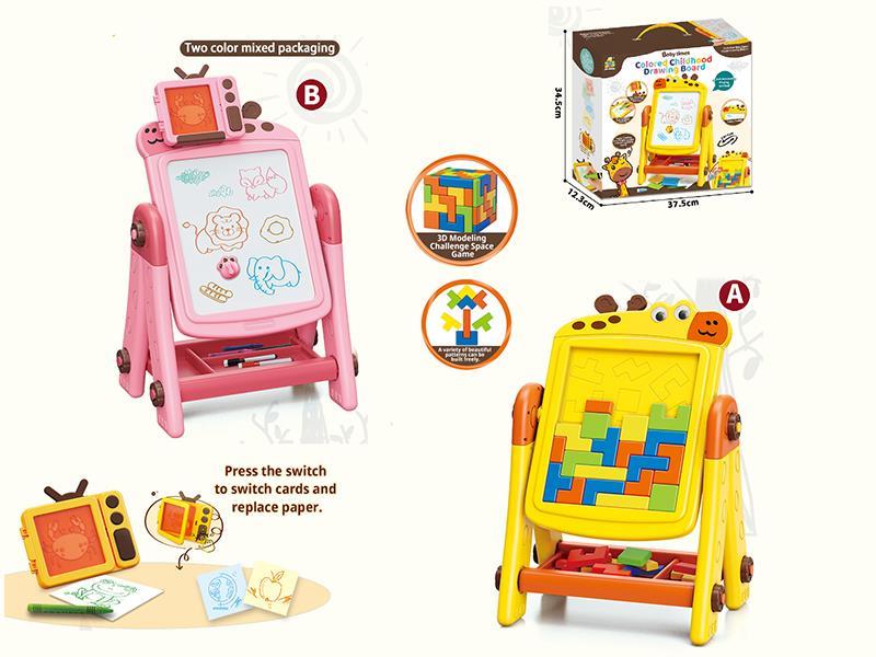 Giraffe Colored Drawing Board